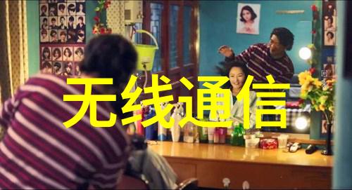 鲁邦通荣获工信部2018年工业互联网APP优秀解决方案