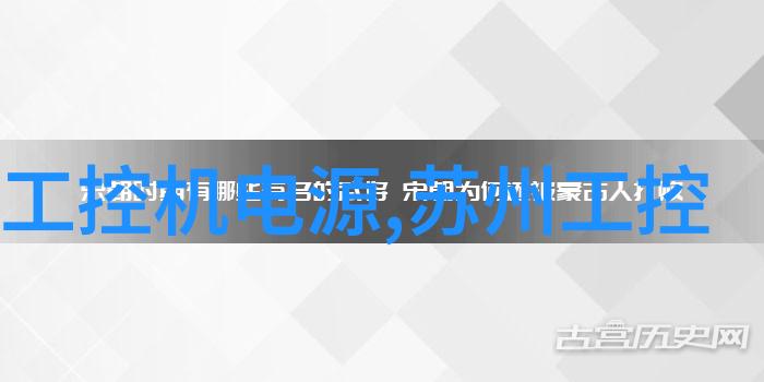 研华车载嵌入式工控机ARK-VH200喜获2011精品奖