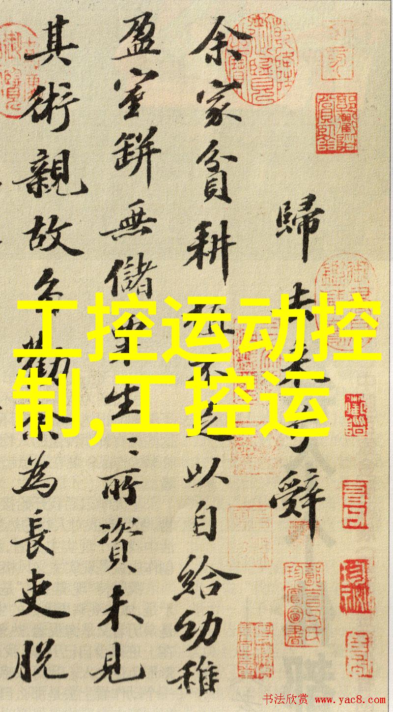 铭朗 MLD-MS-I02BMLD-MS-I03C步进电机细分驱动器