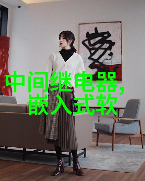 研祥智能科技送New ipad 研祥粉丝团征名啦