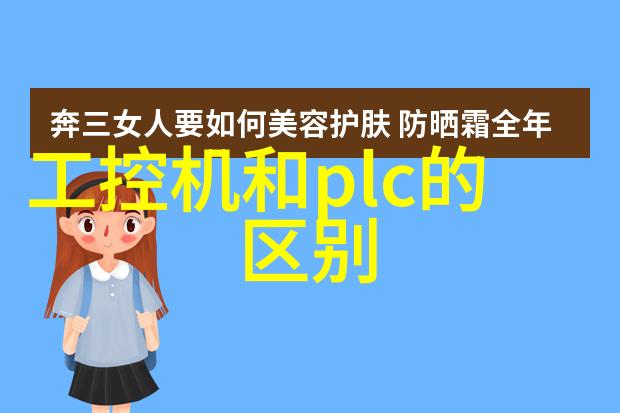 矩形科技储能EMS能源管理系统