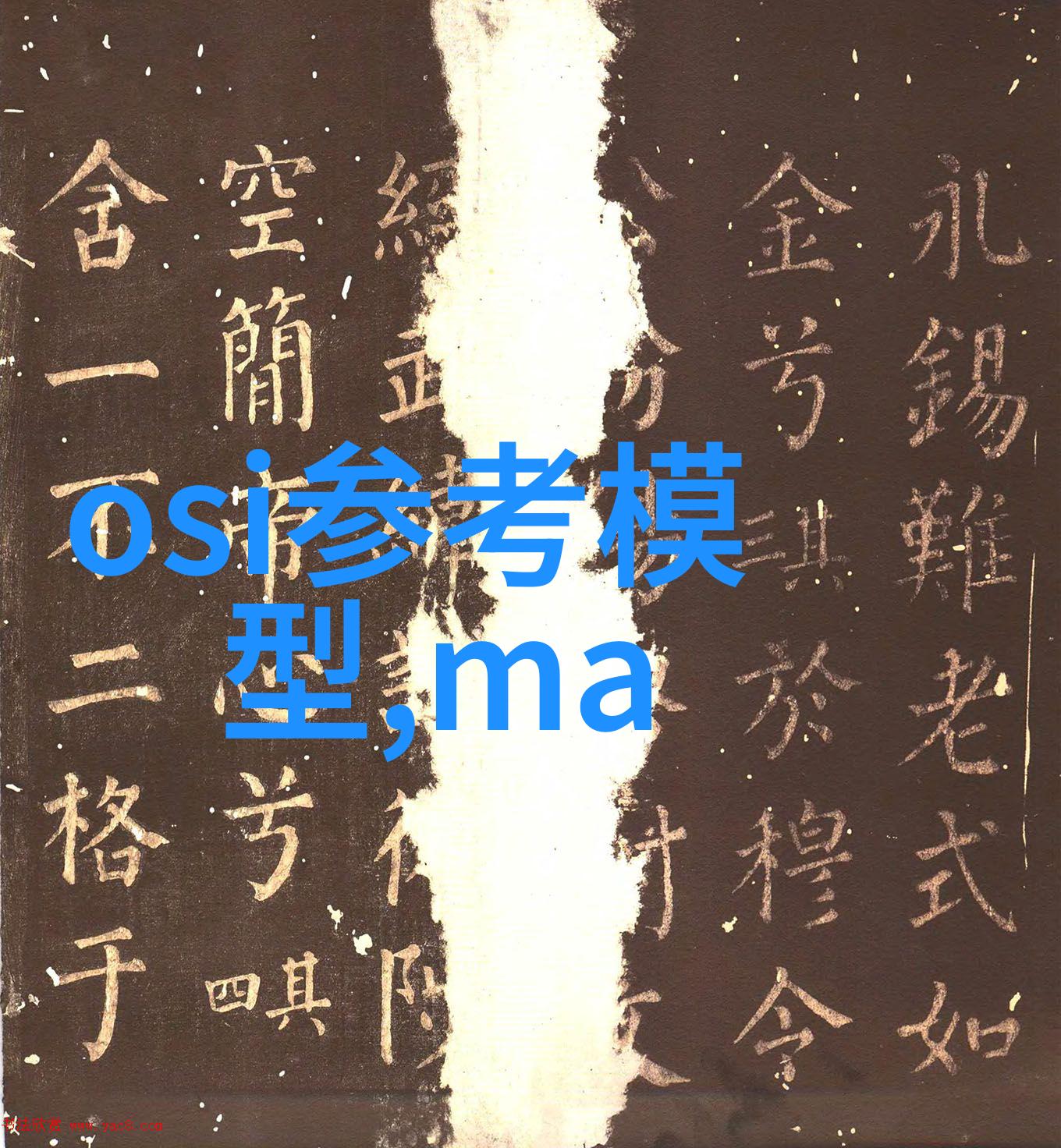 新汉隆重推出车载一体化工业计算机VMC 3000系列用于重型车辆