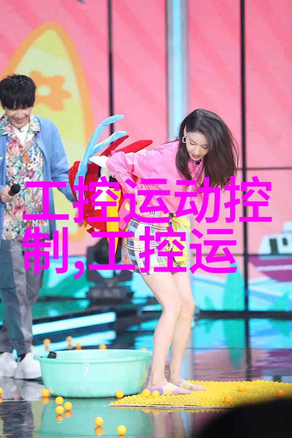 中控软件中标46万吨乙烯裂解炉先进控制项目