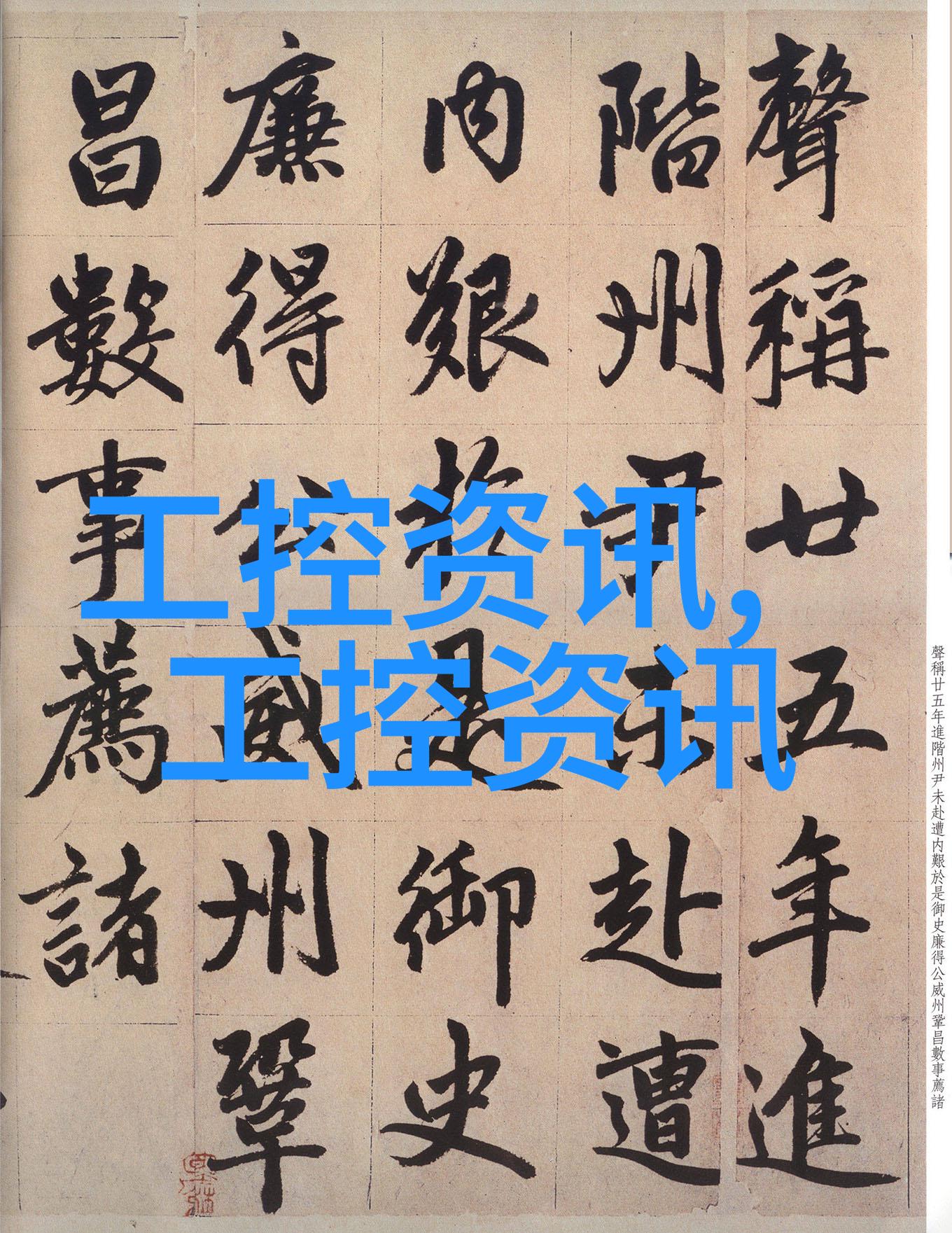 模拟感知完成数千万元新一轮融资 加速高精度电子测量技术研发