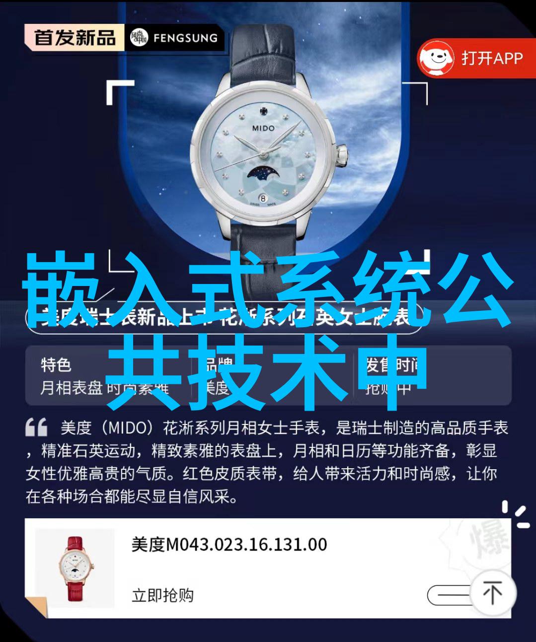 泛华恒兴推出一系列高标准化通用测试机柜