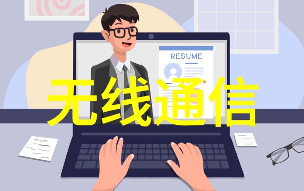 制造运行管理系统与智能制造