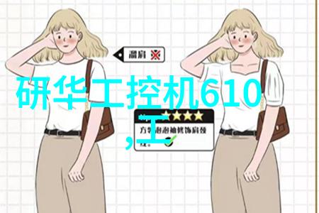 工控机能上电但不能点亮该怎么办