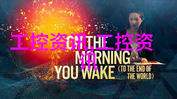 竞争性吸附分析仪中标结果公告