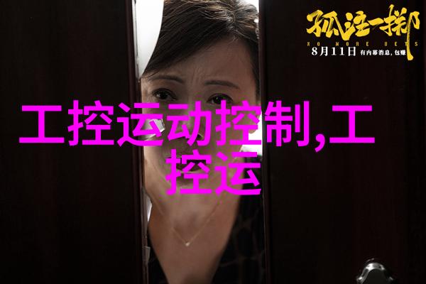 纯碱行业节能降耗技术交流会顺利召开
