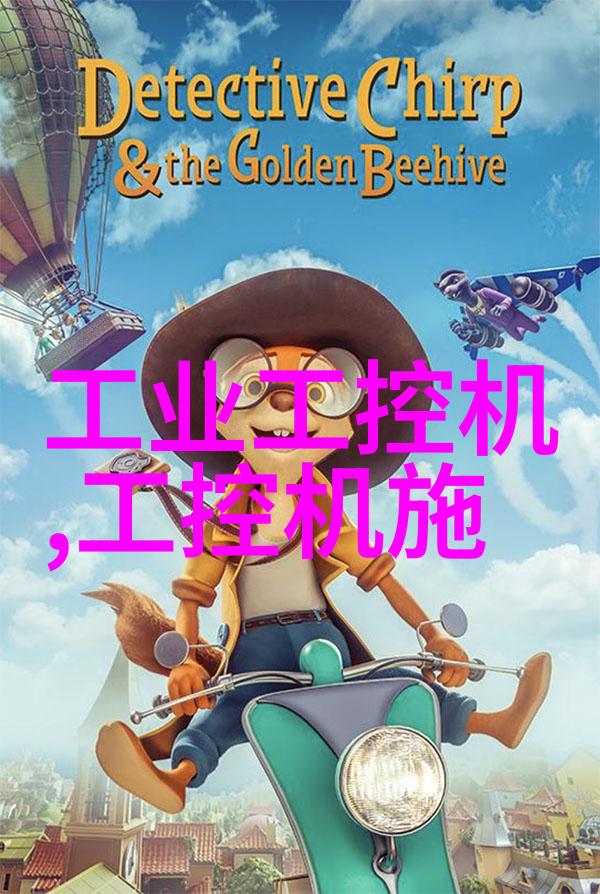 广州锐新触控科技有限公司的成长历程