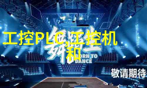 新品发布 华北工控推出支持121314代 Intel Core处理器的嵌入式准系统