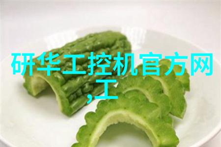 研祥新发布工业级2U 19寸上架型高端服务器EIS-2202