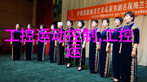 兆越以太网交换机成功应用于金川集团镍闪速熔炼项目