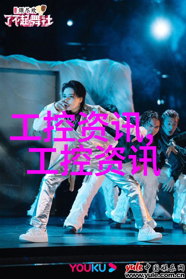 湾测学院机械设备风险评估与风险减小风险评估