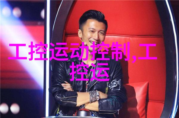 中控信息公司荣获华东百佳方案商第五名