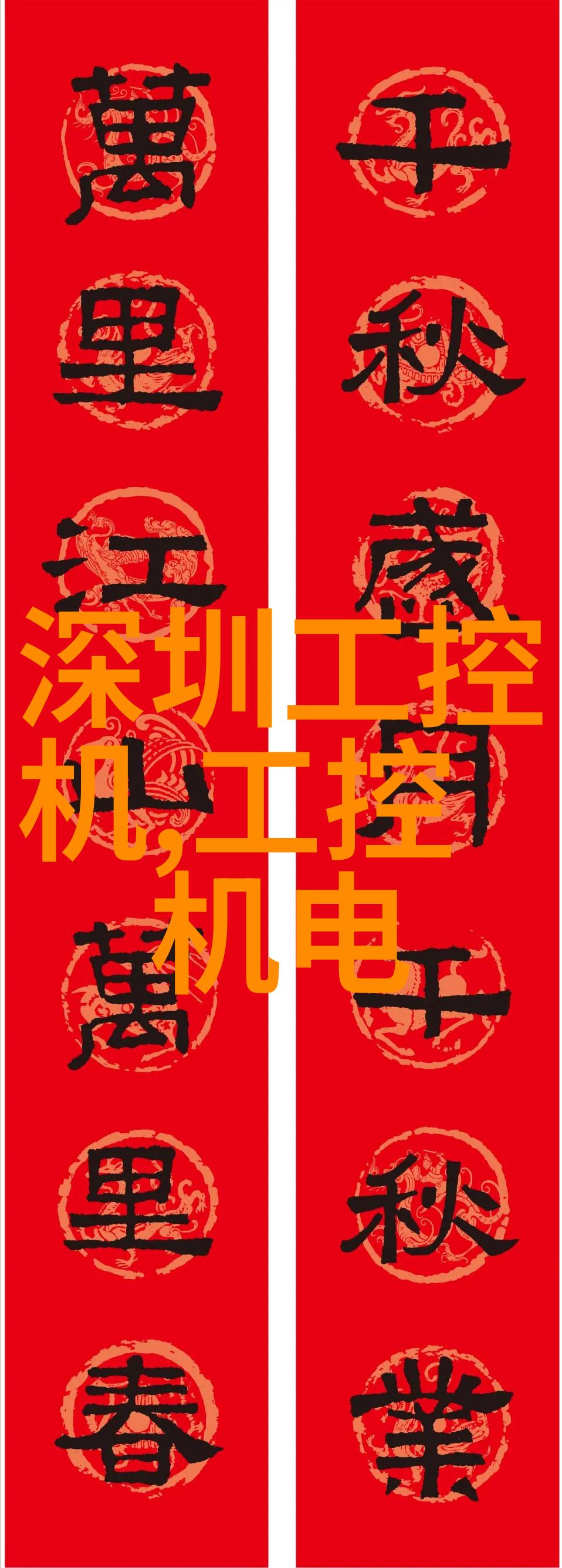 艾雷斯推出 VIA C3Eden低功耗全功能POS板