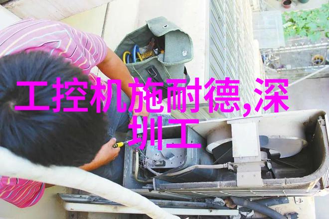 研华科技与雅丹科技签署战略合作协议携手助力油气生产物联网