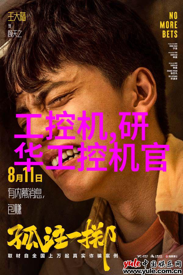 研祥智能超低功耗系列工业电脑精彩亮相2012 Automation World韩国展览会