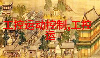 中控电子参展第11届中国高速公路信息化管理及技术产品展示会