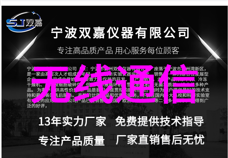 超22亿元购置1168台套广东省11所高校仪器设备更新项目批复
