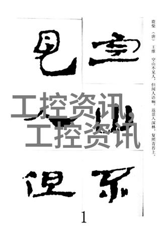 海得工商储丨21MW42MWh工商储项目成功投运