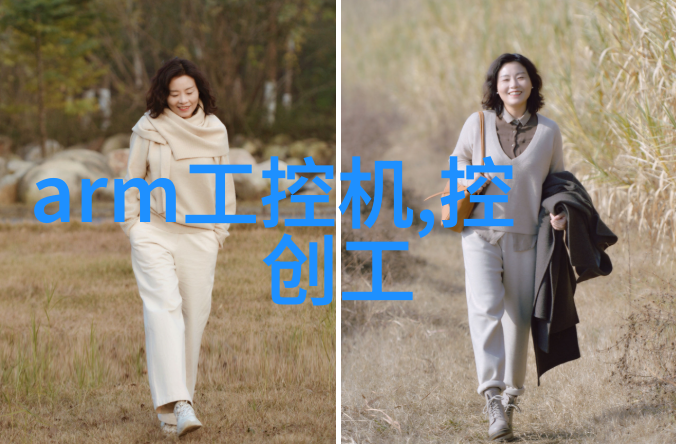 艾雷斯军品级计算机产品系列全线组合