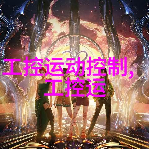 中控集团金建祥总裁高擎奥运火炬完成杭州传递接力