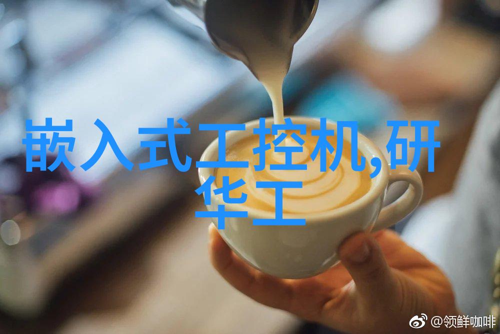 艾雷斯发布VIA Eden低功耗嵌入式主板