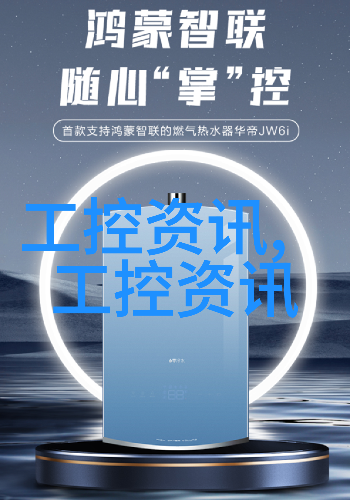 广州局2024年电务专业预备工匠培训班二期在和利时顺利开展