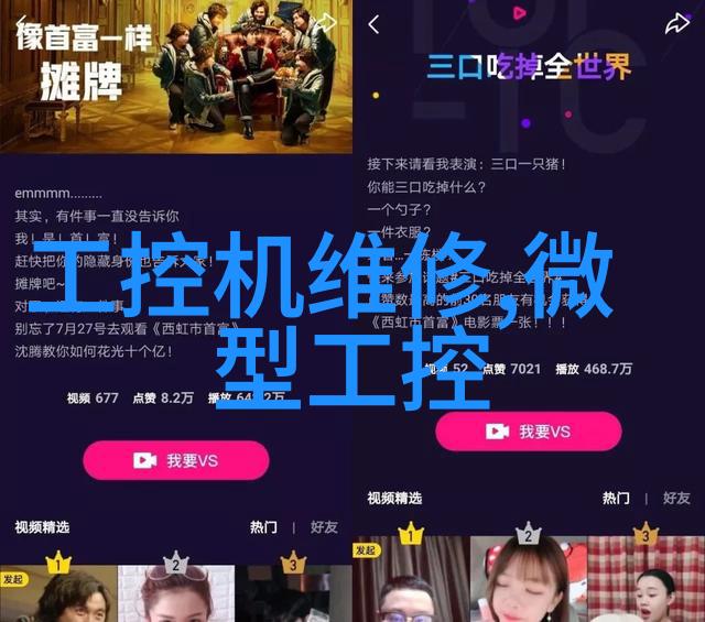 电气检测人员是如何被这个宠物萌翻的