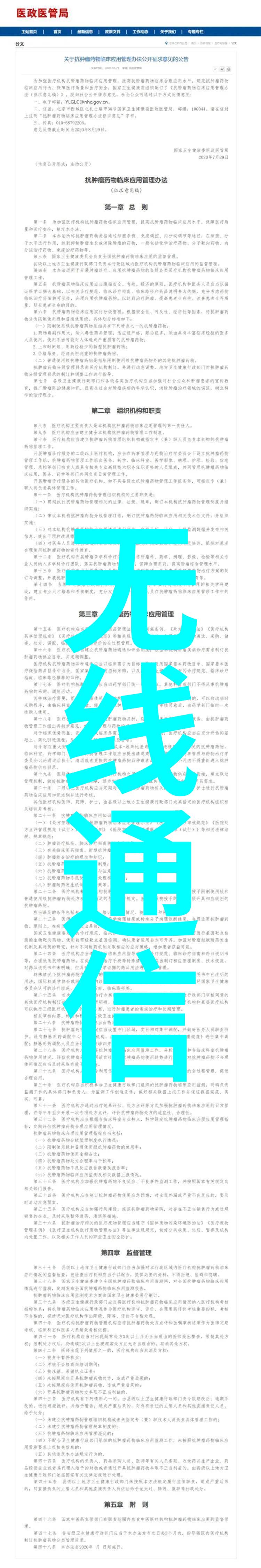 携手中国循环经济协会中国环博会进入绿色循环新时代