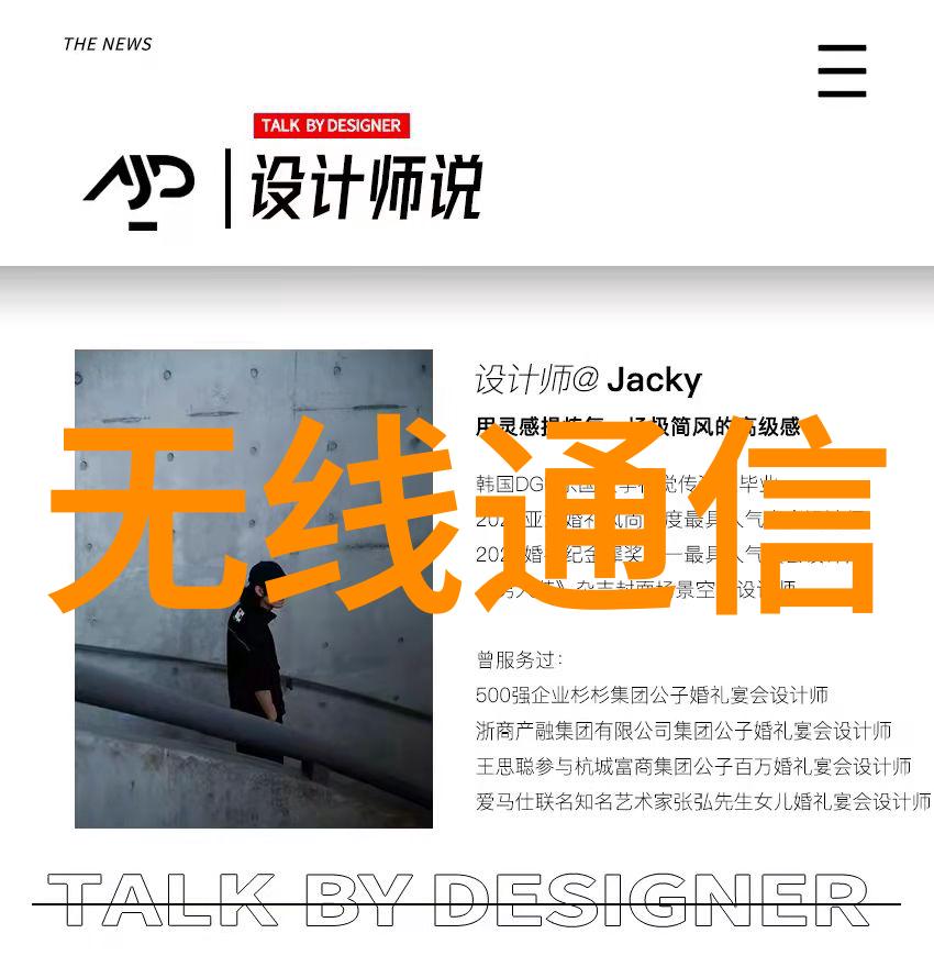 和利时交通业务中标朔黄铁路AI大模型项目赋能轨道交通智能化进程