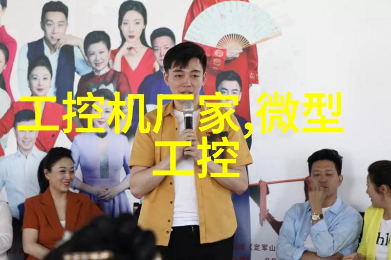 新汉诚邀您参加信息安全计算机专家新汉中国NEXCOM DAY巡回研讨会