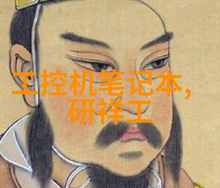 艾雷斯最新推出多功能PC104 低功耗主板