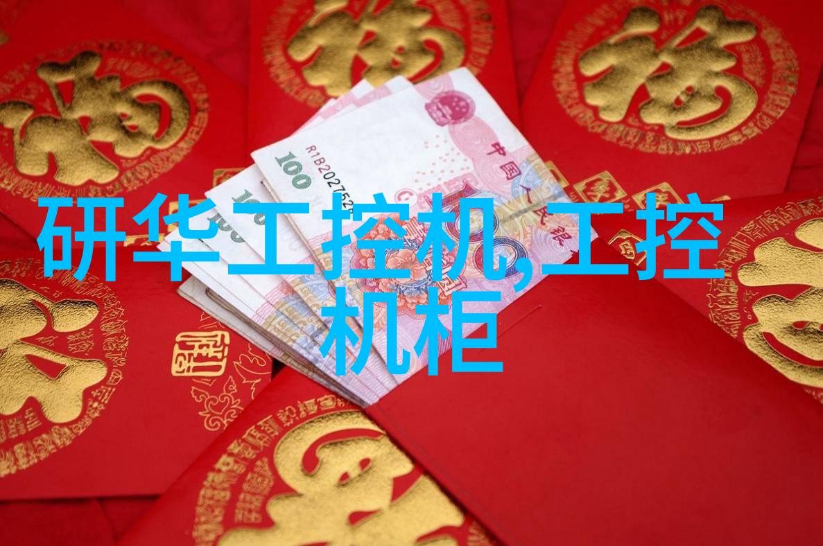 研祥智能结束美国ESC SV 2012博览会之旅