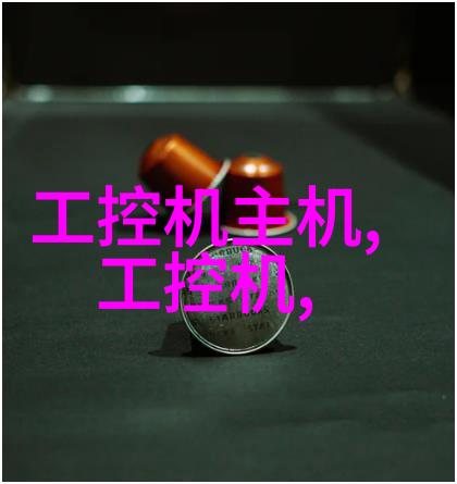 控创赞助出席2011年英特尔信息技术峰会