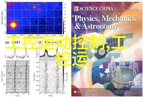 郑州市党政代表团莅临中控考察指导