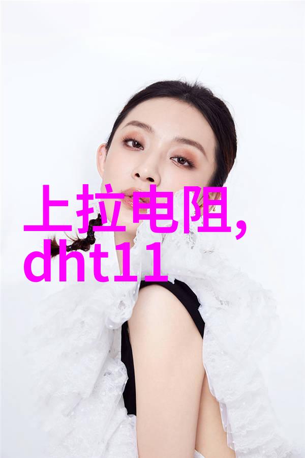 泛华恒兴推出屏蔽式SCSI-68转接模块