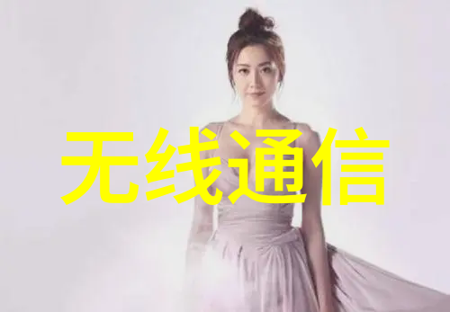 物联网时代的管理奥秘 海尔三一携手云之家解惑