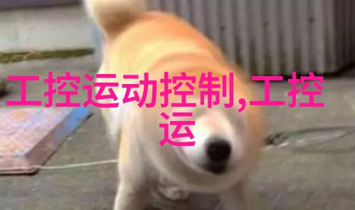 中控举行第60套ECS-700控制系统下线仪式