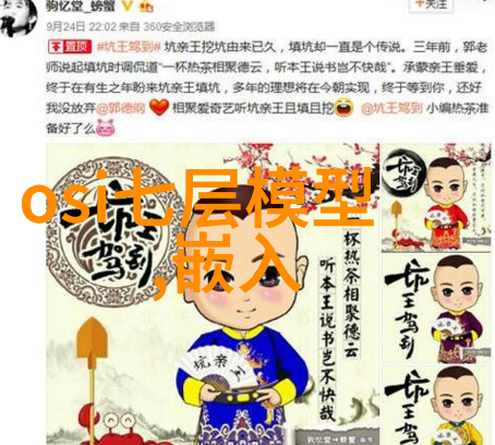 高端自动化走近太空 解读中国登月工程