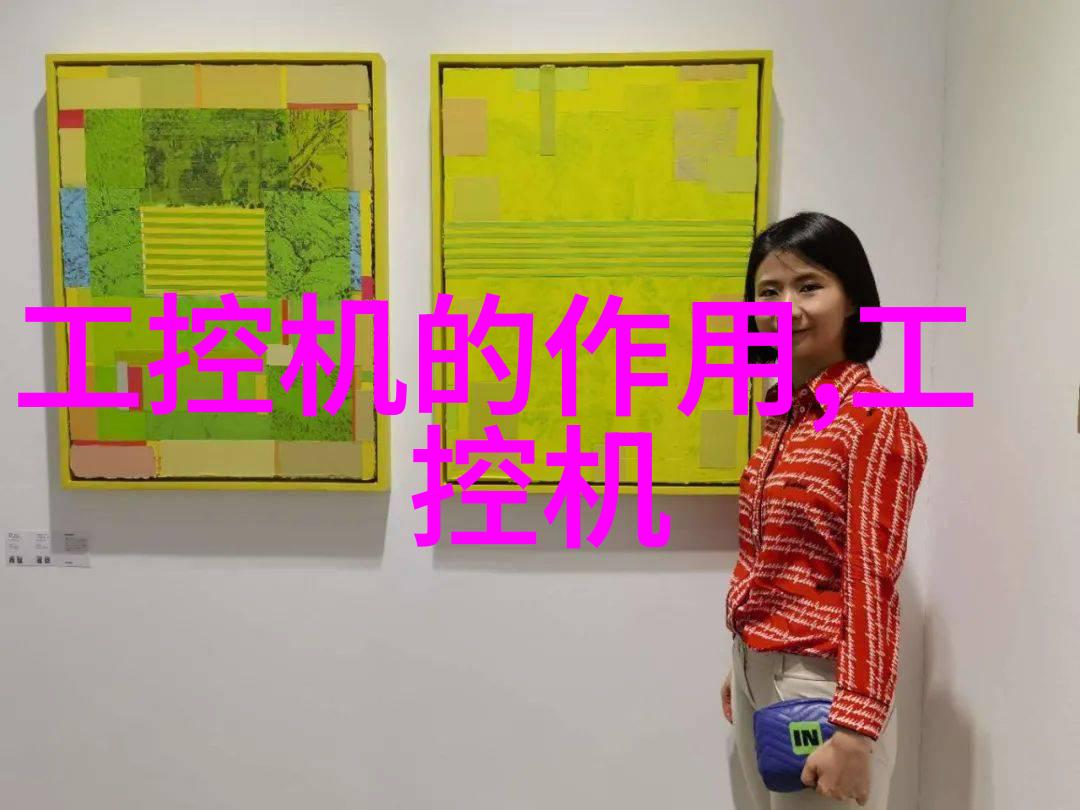 艾雷斯科技2003质量营