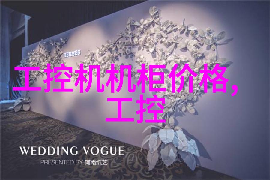 艾雷斯推出ISA结构486低功耗嵌入式主板